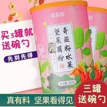 Xincheng Orange department store Green yangzixiangzia seed nut root noodle soup 500 grams per pot rich sweet nutrition