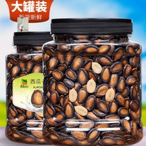Fruit Juling on watermelon seeds 500g Nuts snacks New year dry fruit roasted goods nutrition healthy and delicious explanation