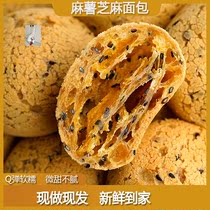 Immerson Baked Immerson Shan Mu Explosions Original Spico Ball Spico Bread 20 Pack Full Case Delicious