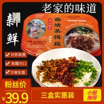 Xiaoli Farm Yangdong Jiaoyun Township Xiaoli Qujing Steamed Bait Silk 325g Box of Hometown Feelings Taste in Memory