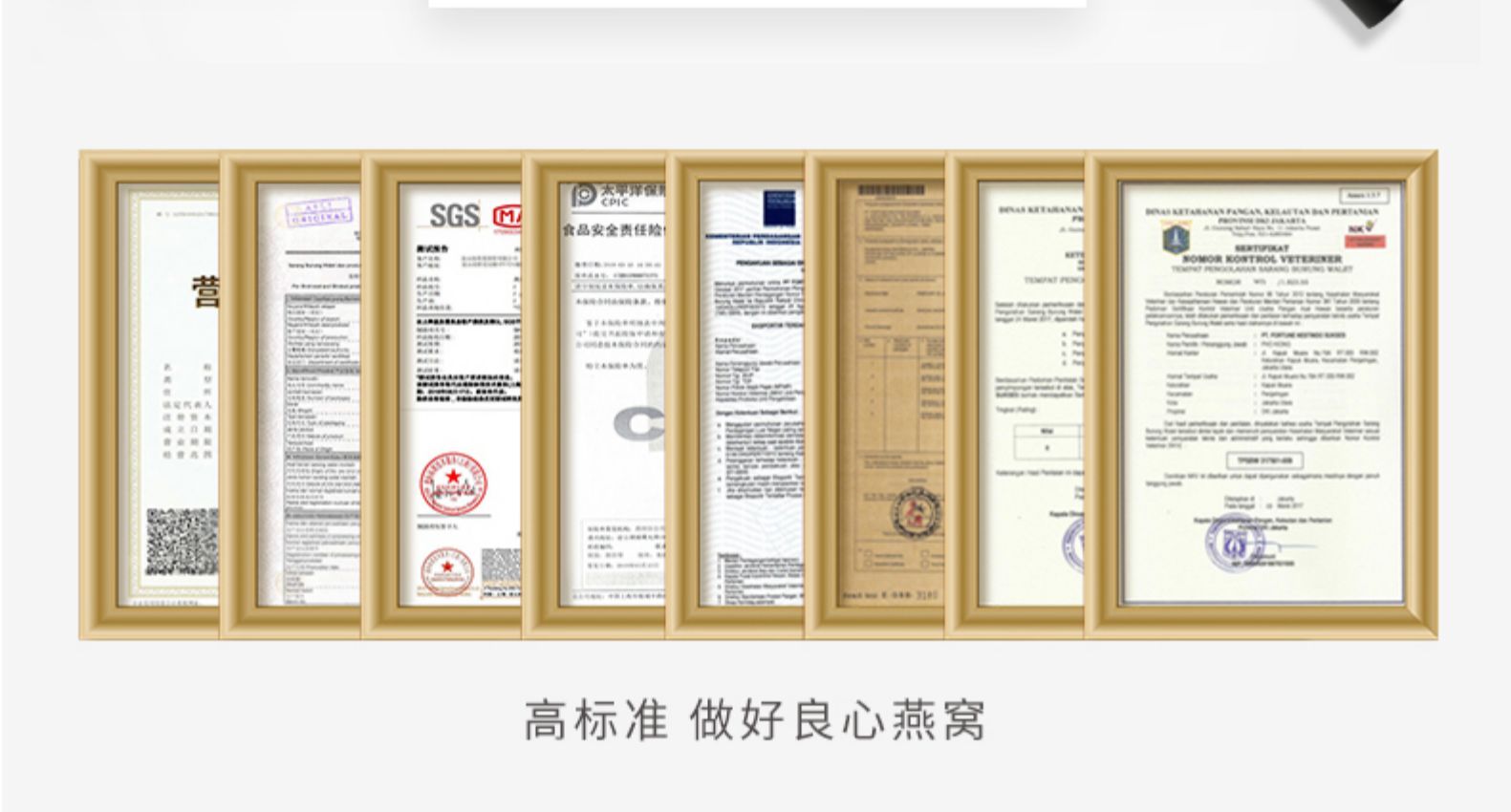 希尔顿酒店供应商 茗挚 小金碗 冰糖金丝燕窝 100g*5碗礼盒装 图11