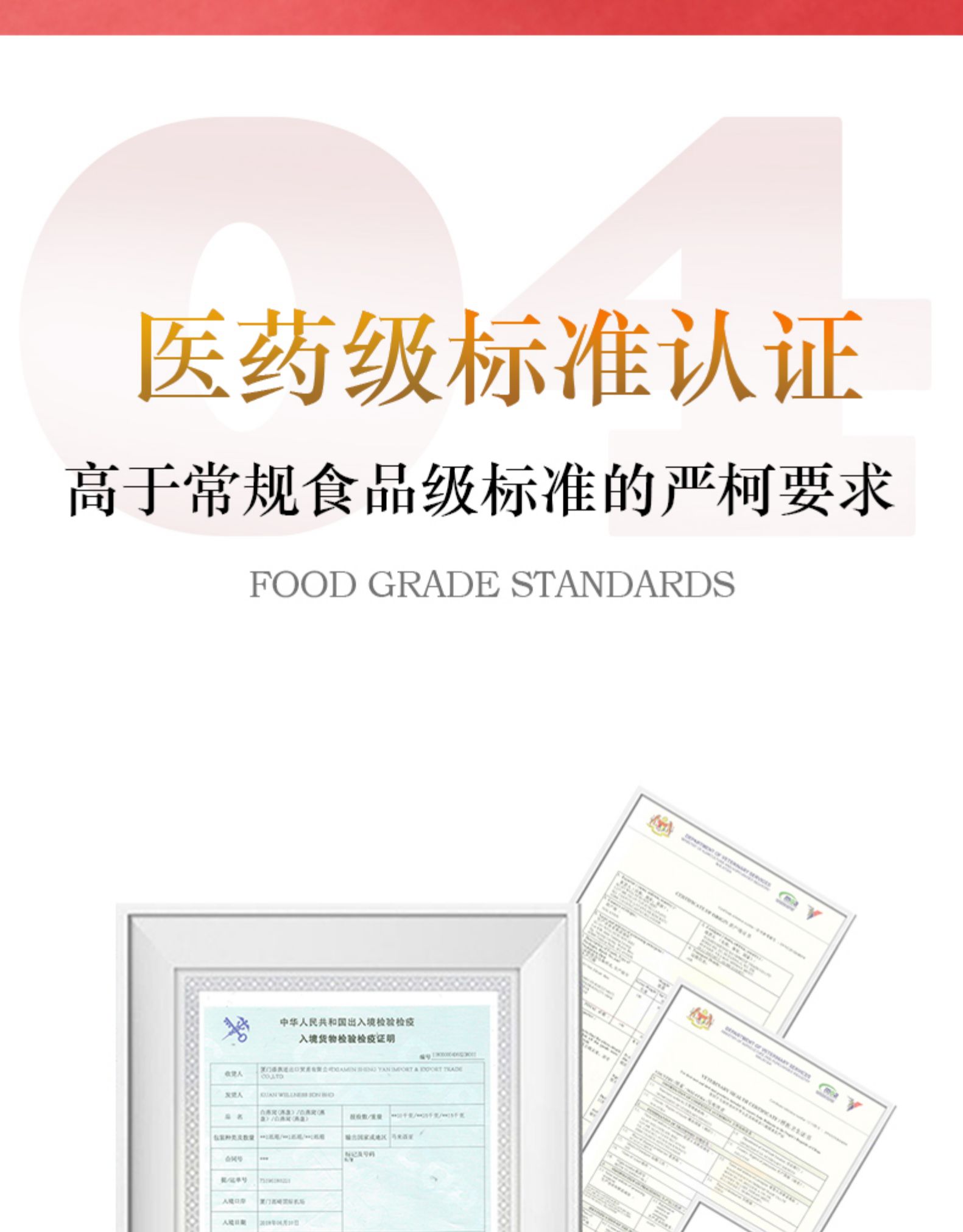 希尔顿酒店供应商 茗挚 小金碗 即食冰糖燕窝 100g*10碗 礼盒装 图11