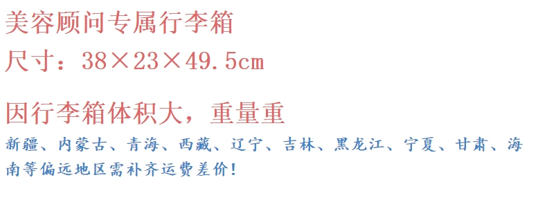 [Cửa hàng 13 tuổi] Tư vấn làm đẹp Mary Kay vali xe đẩy màu hồng có khóa mật khẩu vali kéo