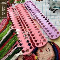 111 empty acrylic cross-stitch line board with digital auxiliary special tools for threading and wiring board large hole distribution board