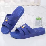Летние нескользящие износостойкие слайдеры, тапочки, мягкая подошва