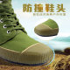 Farm shoes, non-slip, wear-resistant, labor protection, men's and women's high tops