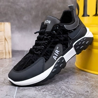 Воздух черный