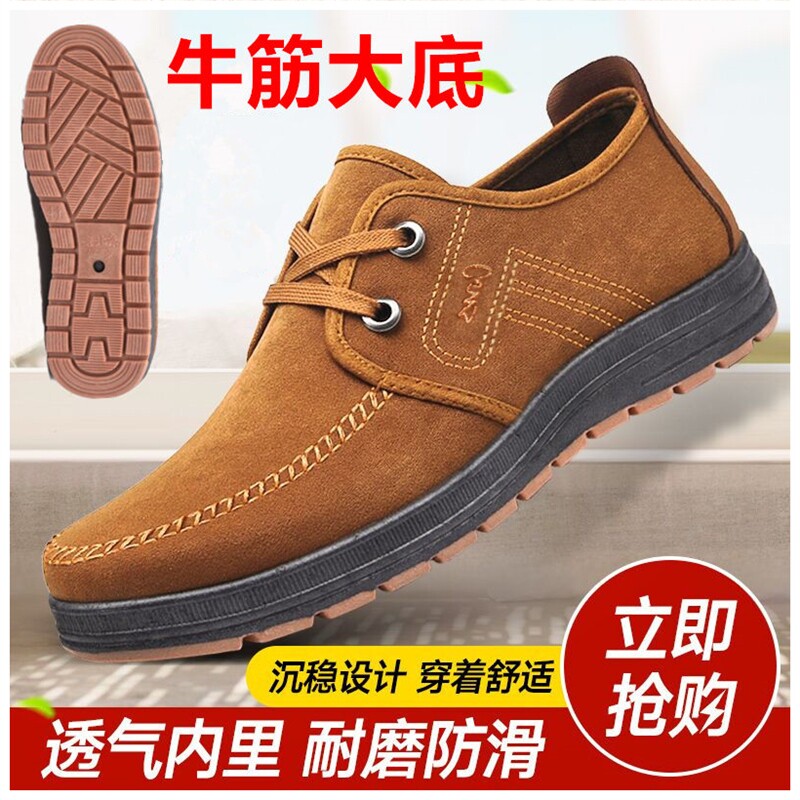 Giày công sở, chống trơn trượt và chống mài mòn, giày bảo hộ lao động làm việc tại công trường, giày nam, đế mềm thoải mái, giày đơn đi làm bếp, giày vải giày bao ho lao dong thời trang giày bhlđ