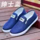 [Обновление] синие одиночные туфли