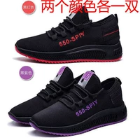 550 Черный и красный+(подарок 550 черный фиолетовый)