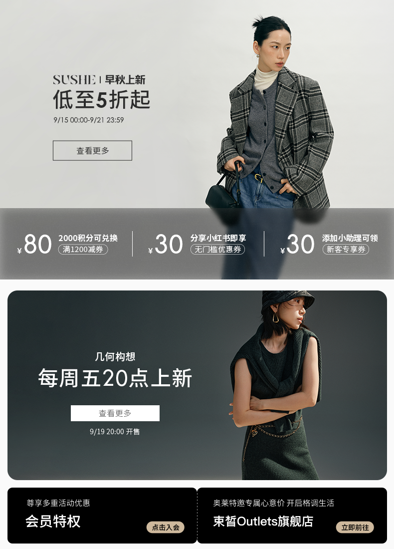 自定义 20250916