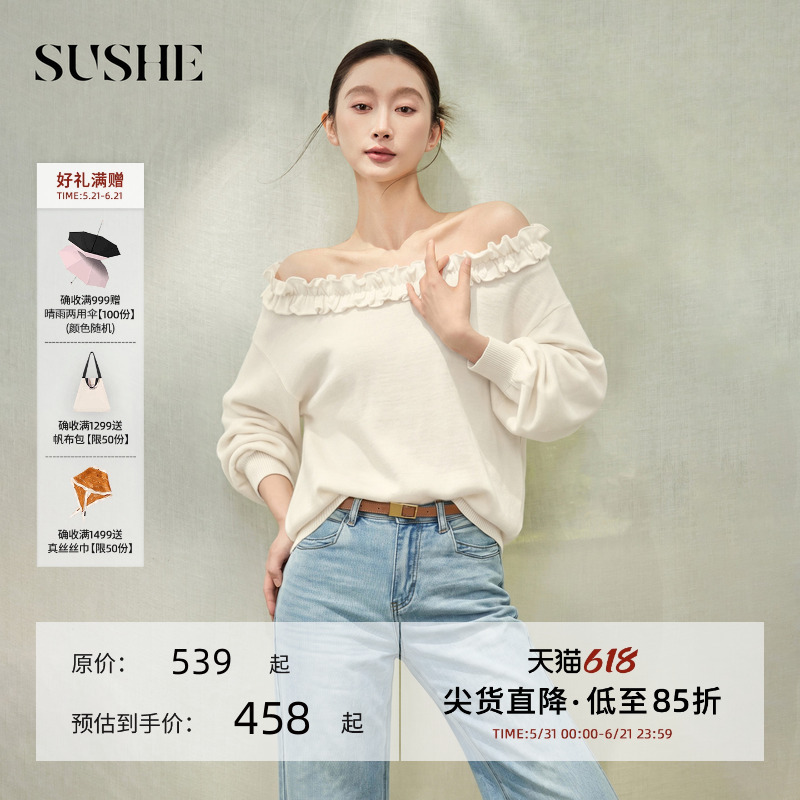 Sushe【Xiyu】Relaxed and Casual Multi-Color Dyed Wool Ruffled Edge Off-Shoulder Long-Sleeve Knit Top Sushe【Xiyu】Relaxed and Casual Multi-Color Dyed Wool Ruffled Edge Off-Shoulder Long-Sleeve Knit Top