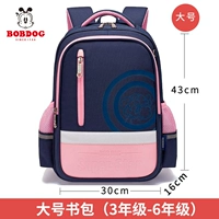 523 BAOLAN FAN большой (3-6 класс)