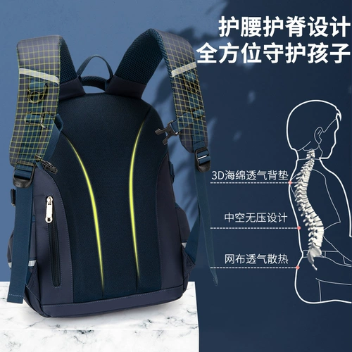 Сверхлегкий школьный рюкзак, коллекция 2022, защита позвоночника