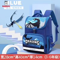 91020 Blue Fire Dragon большой