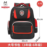 201103 черный красный большой