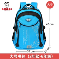 200426 светло-голубой черный и черный большой (3-6 класса)