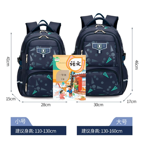 Сверхлегкий школьный рюкзак, коллекция 2022, защита позвоночника