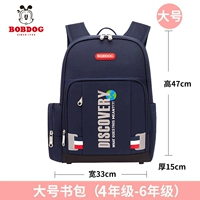 029 Баолан большой