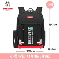 029 Черная труба