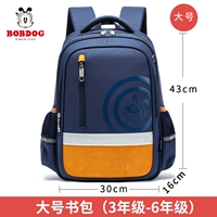 200523 Baolan Laze (3-6 класс)