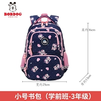 1515 баолан времена (1-3 класса)