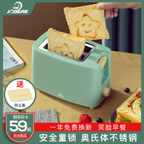 Nine hall toaster Breakfast automatic toaster Household heating lazy small mini earth toast press baking sheet