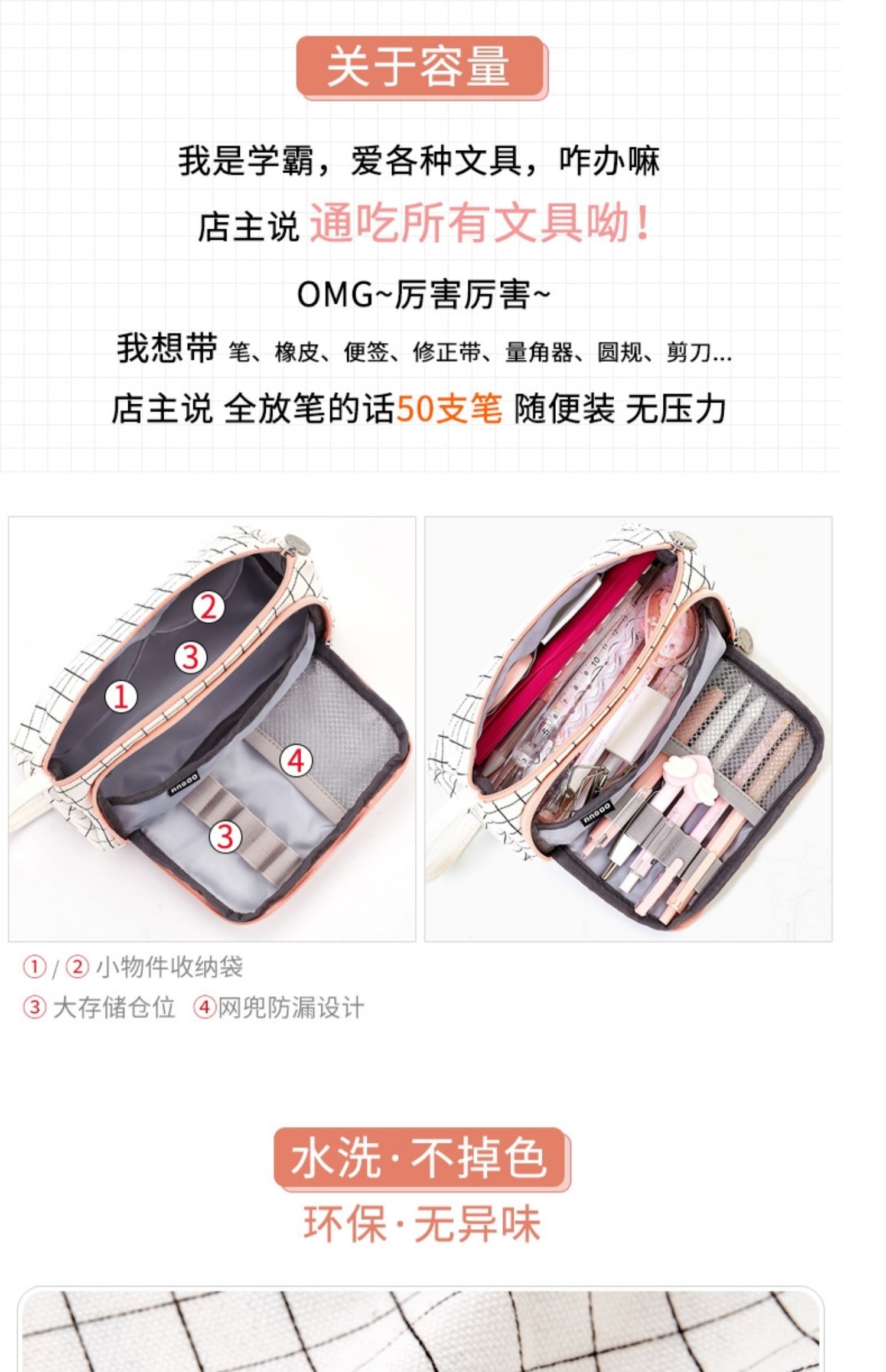 https://img.alicdn.com/imgextra/i4/2201482894673/O1CN016ZO9Aj1kOHN4oJoE5_!!2201482894673.jpg 文具盒安蔻笔袋女大容量简约小清新可爱帆布文具袋创意铅笔盒文具盒初中生韩版网红ins潮日系韩国女生高中生小学生