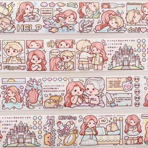 [Дочь нового моря] Little Maki Potato Tap