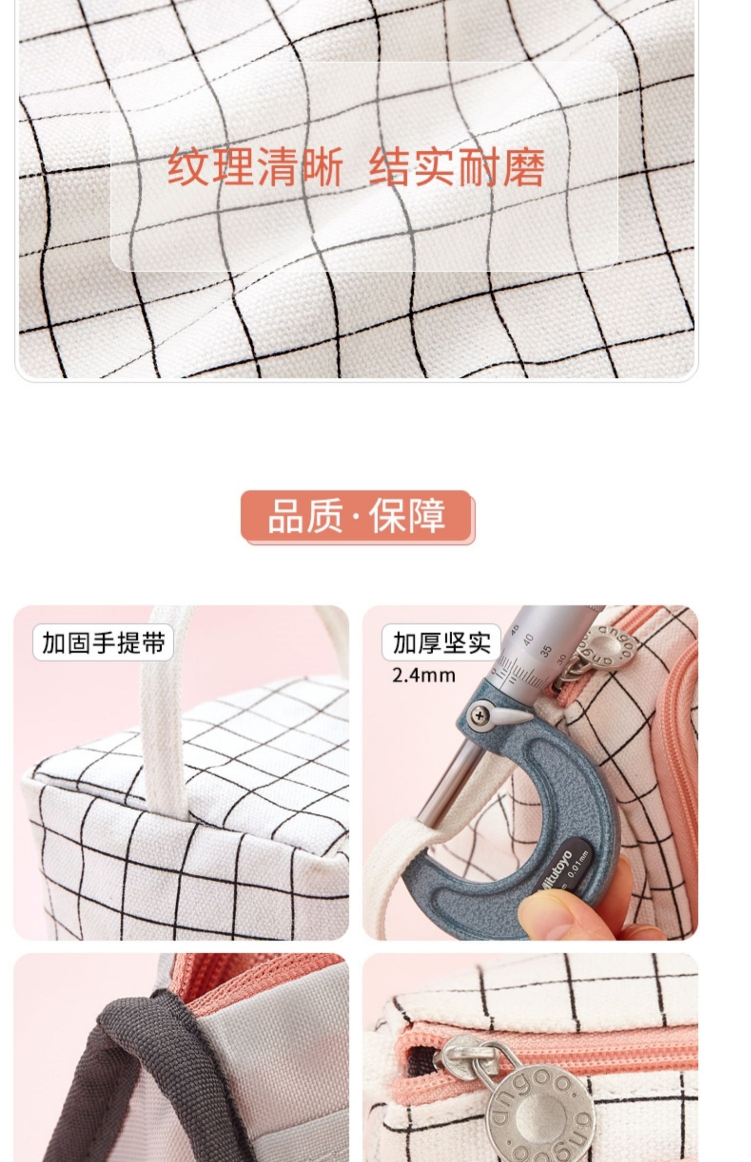 https://img.alicdn.com/imgextra/i4/2201482894673/O1CN01bsEwQp1kOHN7tTPBx_!!2201482894673.jpg 文具盒安蔻笔袋女大容量简约小清新可爱帆布文具袋创意铅笔盒文具盒初中生韩版网红ins潮日系韩国女生高中生小学生