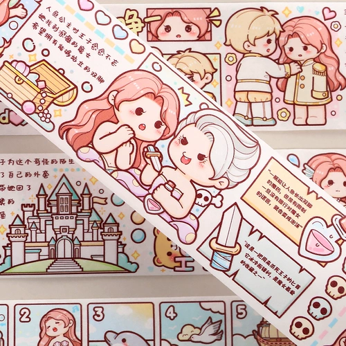 [Дочь нового моря] Little Maki Potato Tap