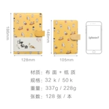 Портативный маленький ноутбук, карманный блокнот, милая свежая книга, японский креативный милый ретро комплект, ручная роспись