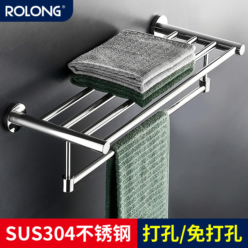Punch-free 304 stainless steel bath towels Bathroom Makeup Room Hair Towel Rack Wall-mounted Hotel Hardware Pendant
