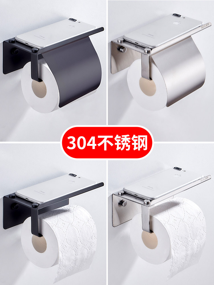 Non-perforated roll toilet paper holder Paper towel powder room 304 stainless steel mobile phone shelf Hotel toilet toilet paper box wall hanging