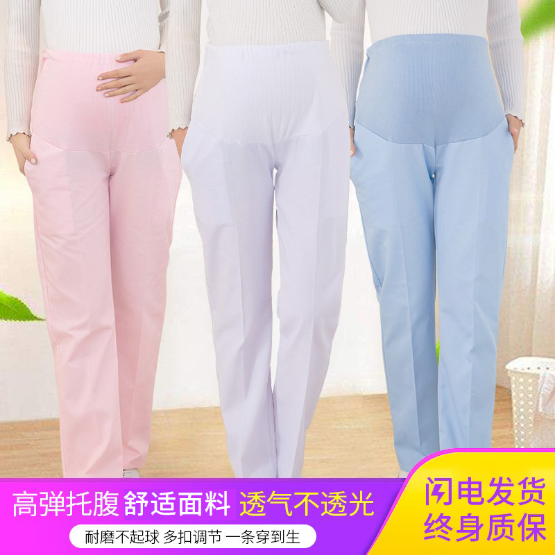 Five-Ring Jingcheng Maternity Nurse Work Pants with Adjustable Belly Support, White and Blue, Large Size, Elastic Waist Maternity Nurse Pants Five-Ring Jingcheng Maternity Nurse Work Pants with Adjustable Belly Support, White and Blue, Large Size, Elastic Waist Maternity Nurse Pants