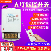 Pot round iron memory suppression fur water pump wireless high power remote control pump power Intelligent Control