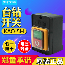 KAO-5H waterproof control switch KA0-5 220 380V10A bench drill button KAO-10KH