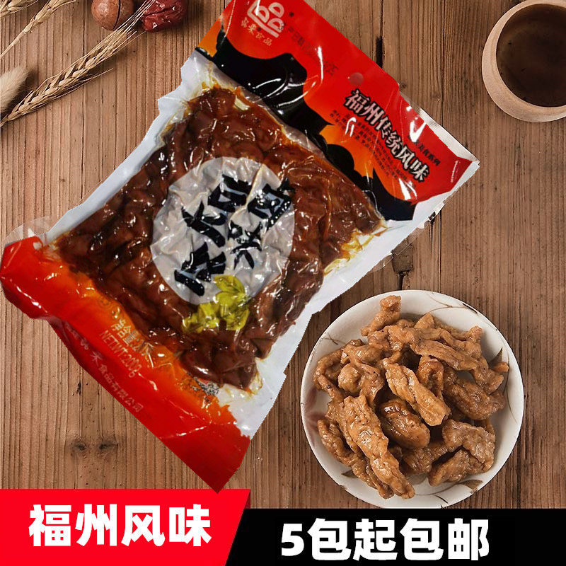 Fuzhou Traditional Flavor Halogen flavor bean dry fragrant sweet bean silk Fuzhou Dried Leftover Rice Vegetable Bean Dry 200 gr Pack