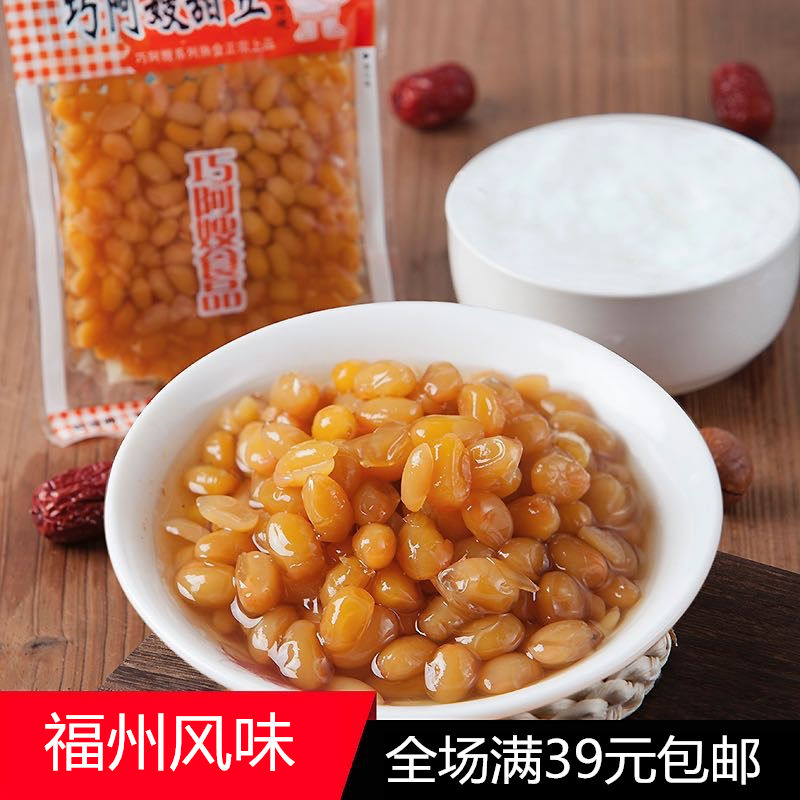 Fuzhou specialty flavor food breakfast with rice Qiao Ai sister sweet bean 100g bag Pickles