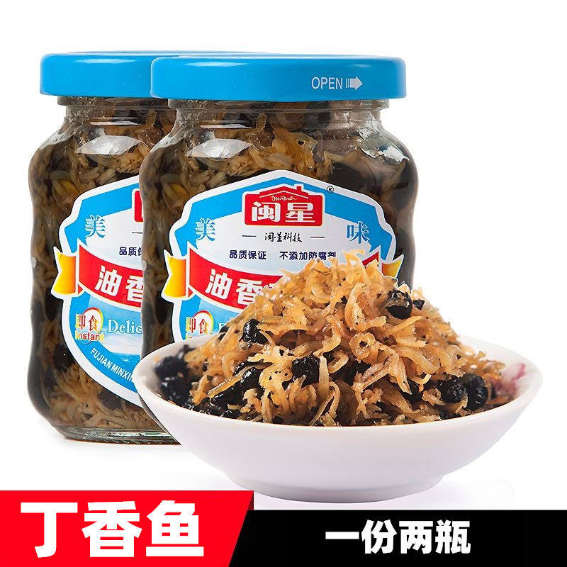 2 bottles of Fujian Telilac fish to be both fish canned oil scents small silver fish dried paparazzi 150 gr cans of seafood