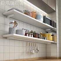 Kitchen hanger under the cabinet of the sealing cabinet without punching frame wall hanging bar wall of solid wood collection hanging frame multi-function