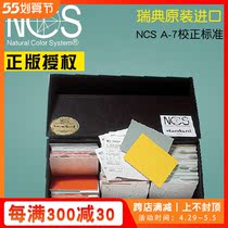 NCS A-7 international standard colour card chromatography NCS correction standard 1950 colour value card