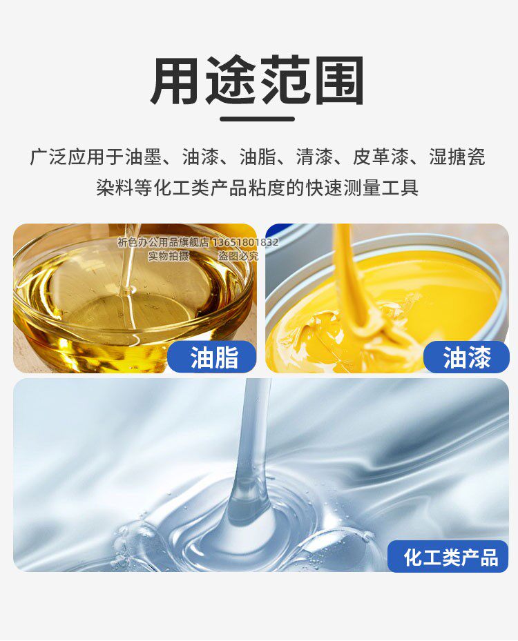 Вискозиметр 铠工蔡恩杯柴式粘度杯1/2/3/4/5号油墨涂料不锈钢液体浸入式黏度