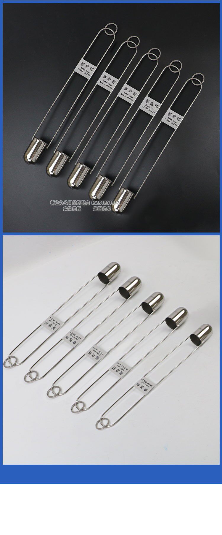 Вискозиметр 铠工蔡恩杯柴式粘度杯1/2/3/4/5号油墨涂料不锈钢液体浸入式黏度