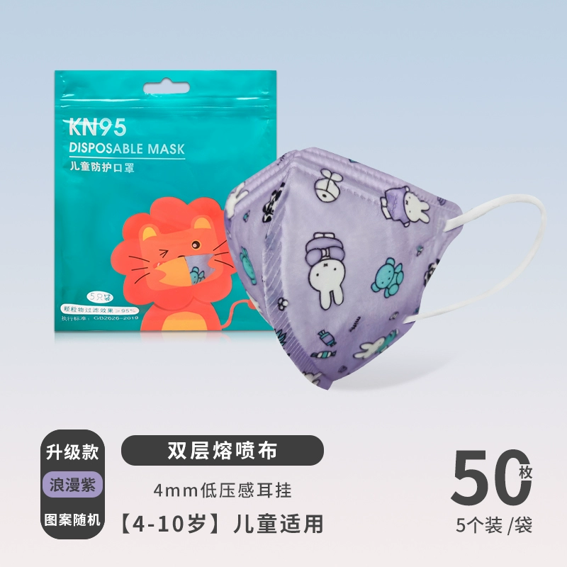 mặt nạ phòng độc quân đội Mặt nạ trẻ em kn95 mùa hè thoáng khí có van thở Mặt nạ hoạt hình dễ thương mới dành cho bé trai và bé gái 3D ba chiều kinh bảo hộ giày bảo hộ dragon 