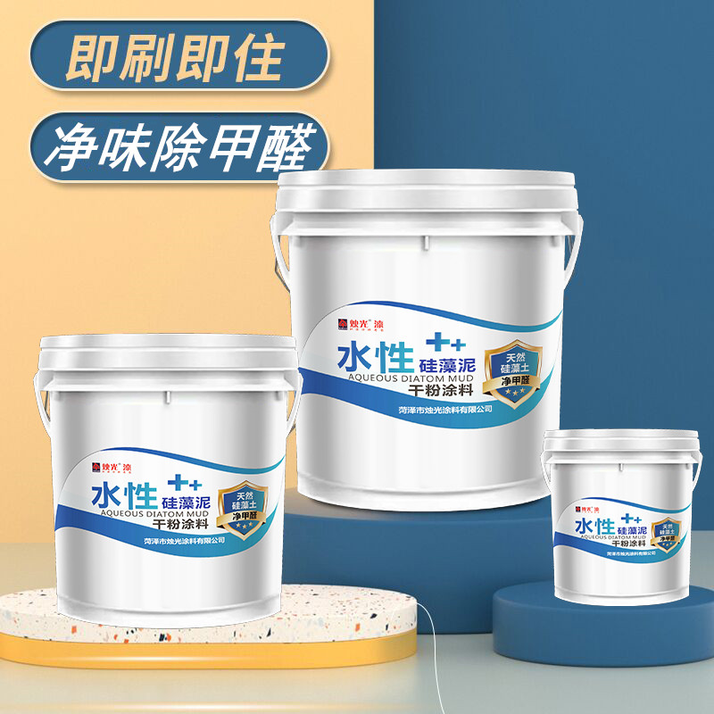 Indoor Aqueous Silicon Algae Clay Paint Self-Brushed Emulsion Varnish Net Taste Color Wall Lacquered TV Background Wall Net Formaldehyde