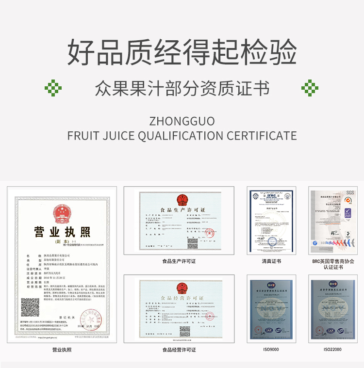 众果美味 100%苹果汁 1L 图1