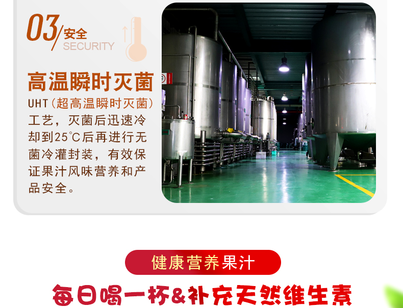众果美味 头道榨取 100%水果汁  1L大瓶 无添加 图6