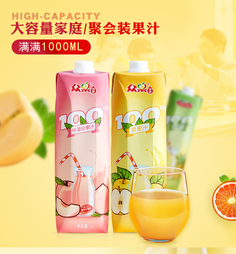 众果美味 头道榨取 100%水果汁  1L*2瓶 无添加 图7