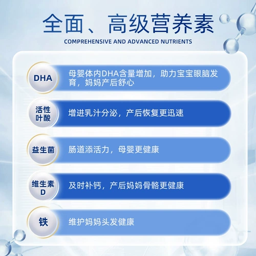 Молоко для кормящих грудью, послеродовая витаминизированная DHA, Германия, питание